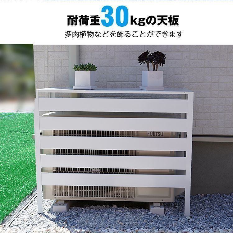 スチール製 エアコン室外機カバー排気ルーバー方向可調整 (Mサイズー