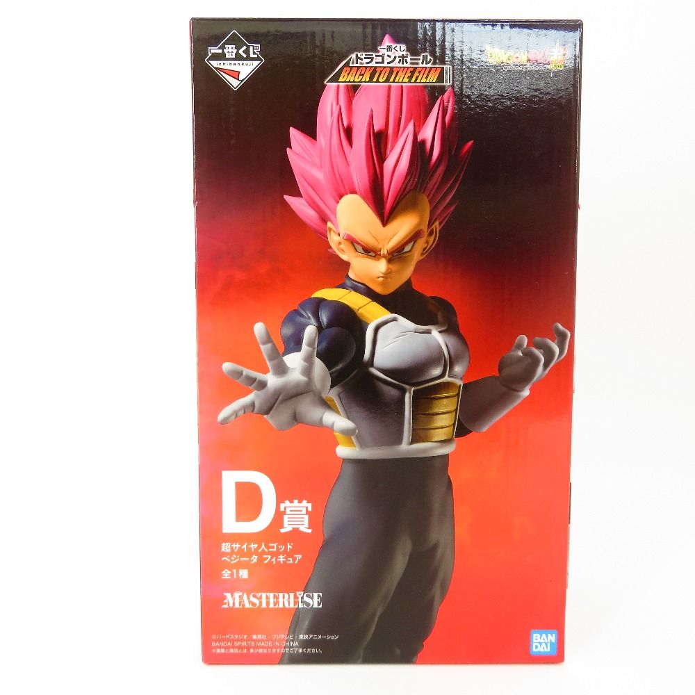 開封品 超サイヤ人ゴッドベジータ 「一番くじ ドラゴンボール