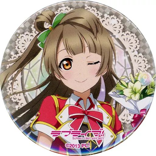 A song for You! You? You!! ことり μ's公式缶バッジ ラブライブ！School idol STORE μ's 公式缶バッジ A song for You! You