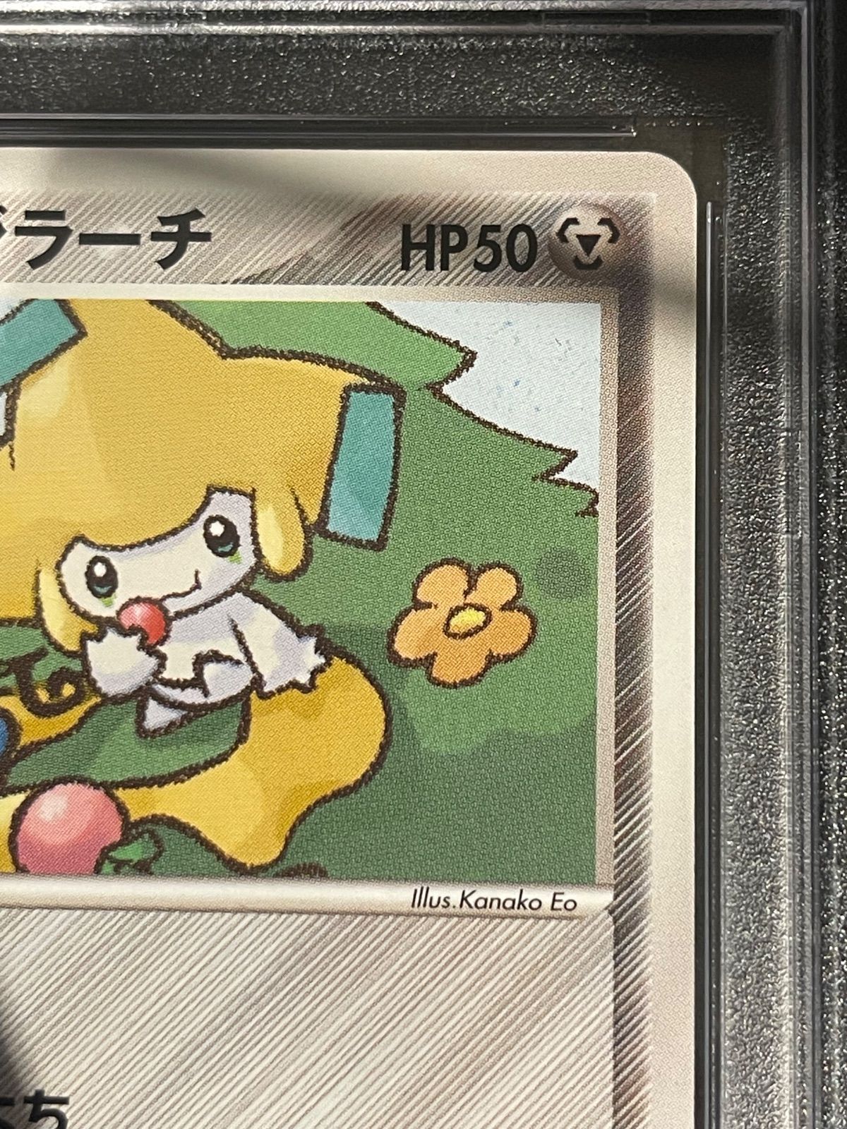 ポケモンカード 2005年 ポケパークのジラーチ 009/009 PSA10鑑定品