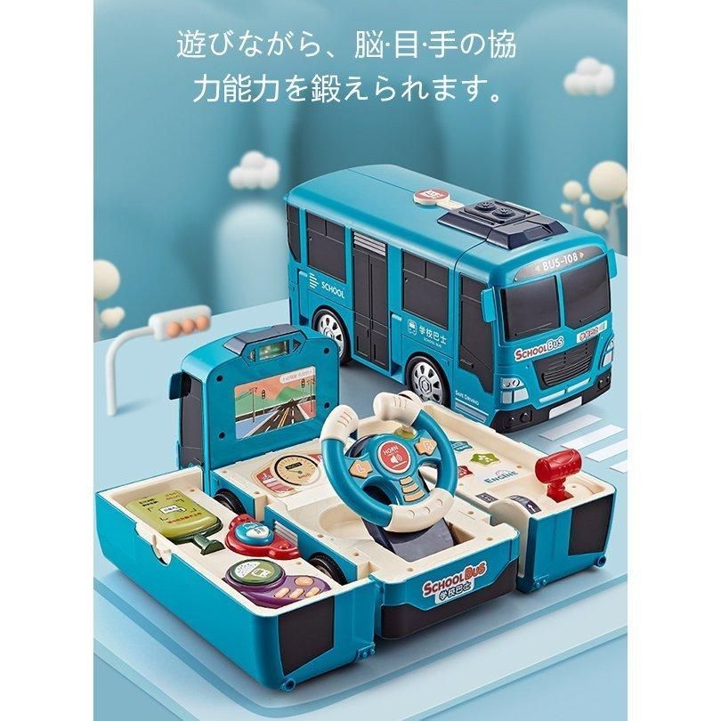 ドライブ