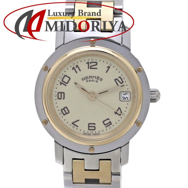 HERMES エルメス クリッパー CL4.220.430/3752 旧バックル ステンレス  