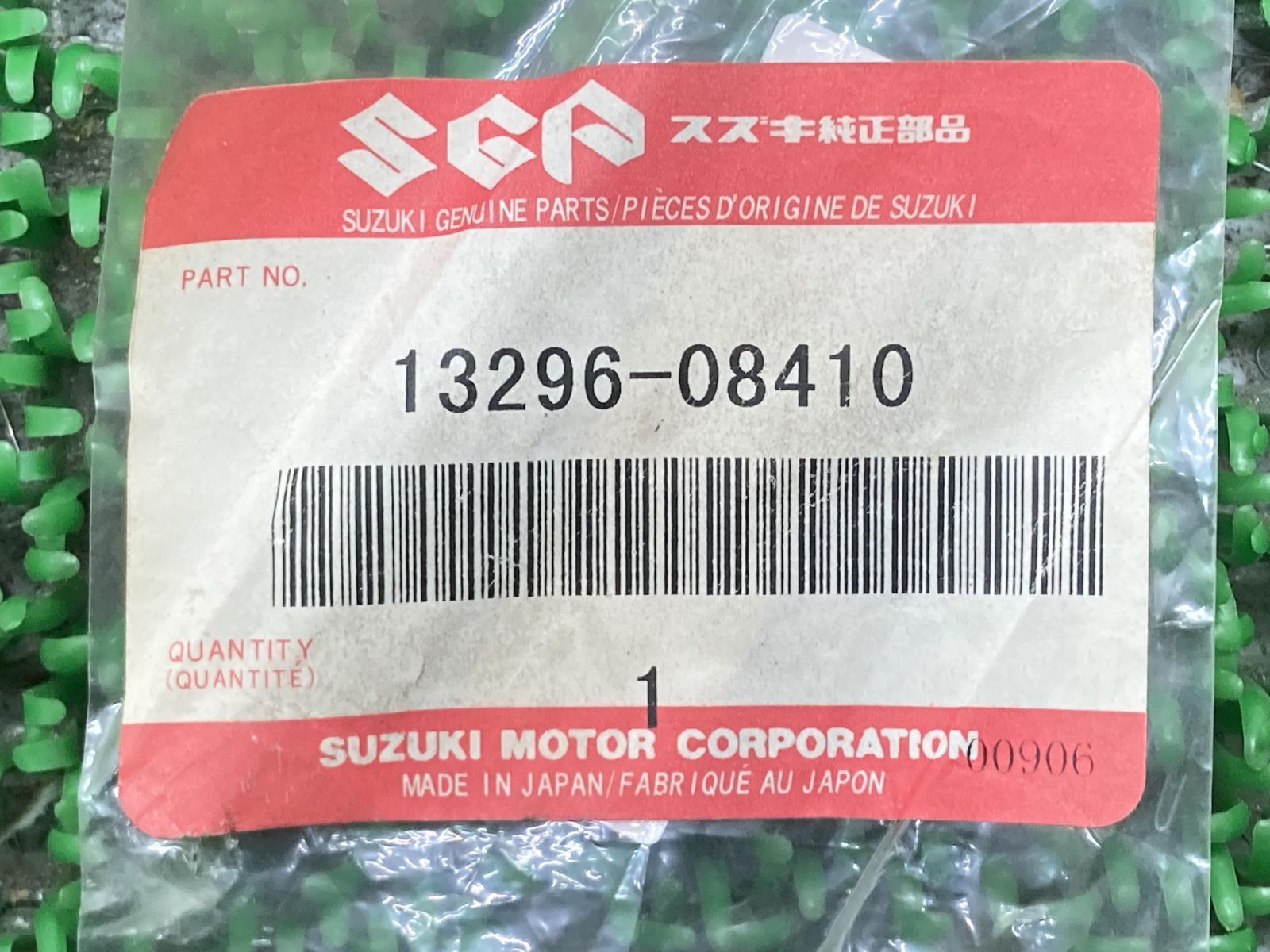 K125 スロットルバルブストップロッド 在庫有 即納 スズキ 純正 新品
