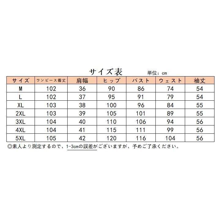 2点セット
