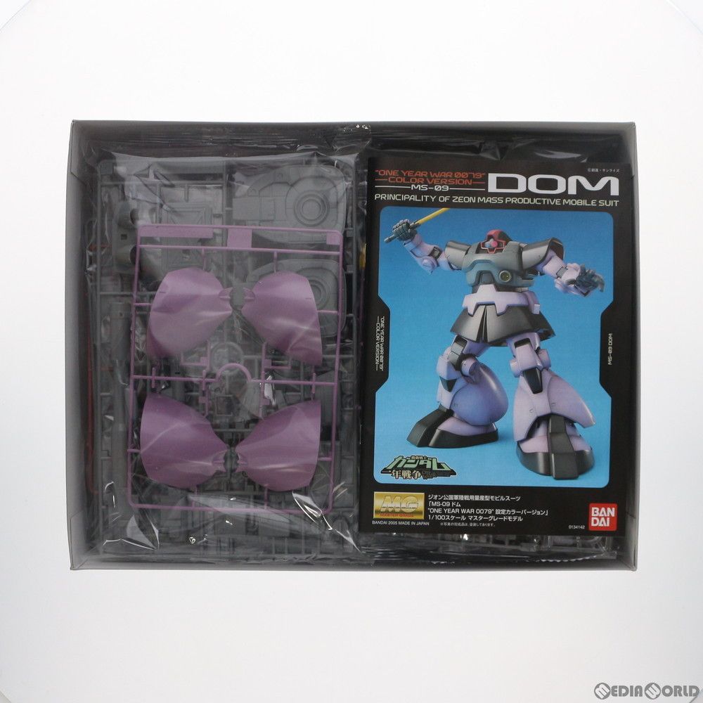 MG 1/100 MS-09 ドム ONE YEAR WAR 0079設定カラーVer. 機動戦士