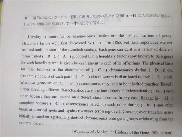 KALS 医学部学士編入 生命科学・英語 2016 実践・完成　(他参考書付) KALS 医学部学士編入 生命科学・英語 2016 実践・完成 (他参考書付