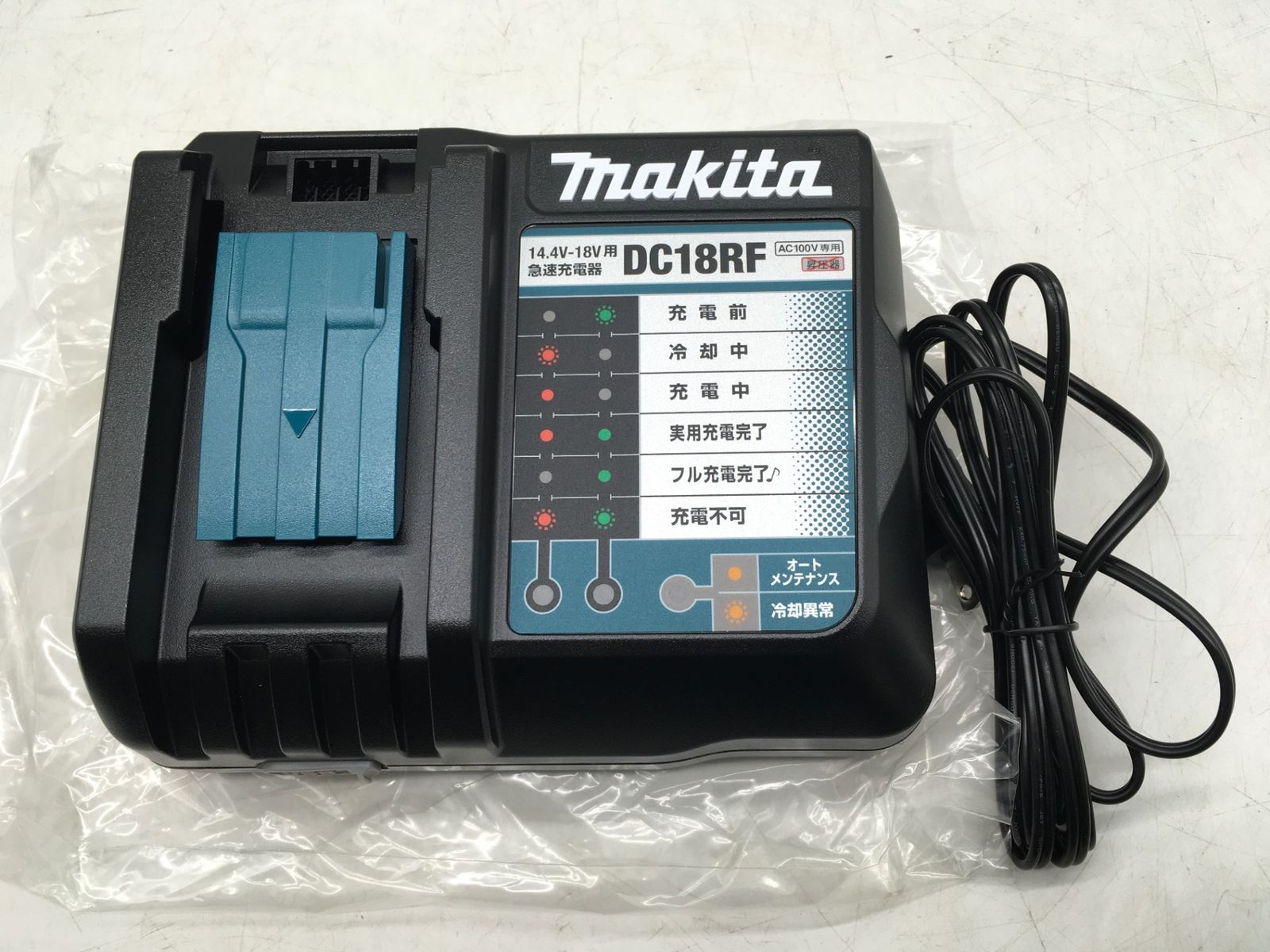 ITJHK731QD1M エコツール岡崎インター店