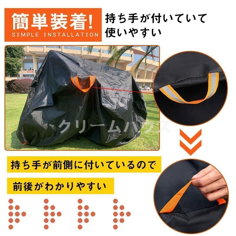 盗難防止 自転車カバー 防水 厚手 Joyhouse 「クーポンで1710円」自転車カバー 厚手 サイクル