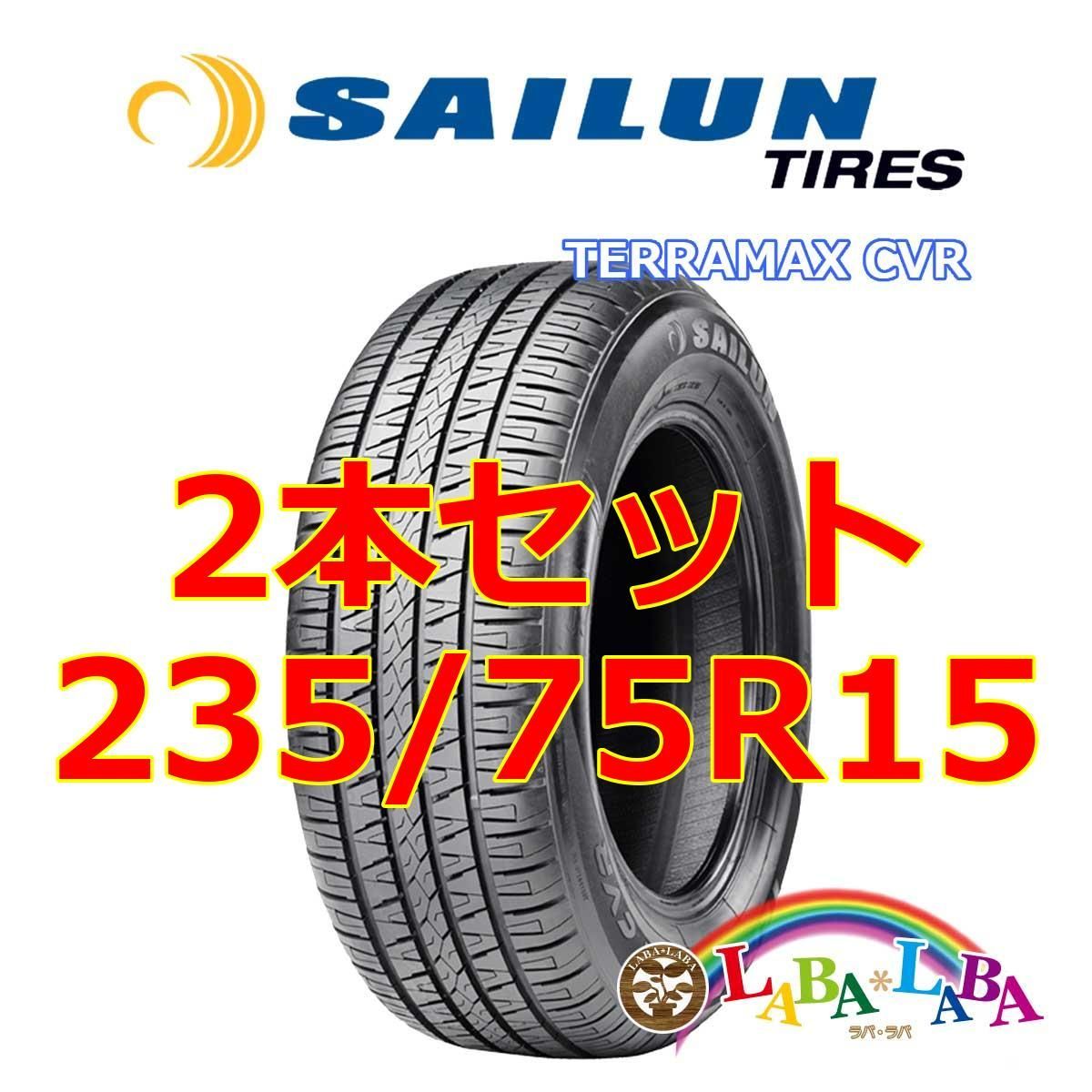 2本セット 235/75R15 105T サイレン テラマックス CVR サマータイヤ SUV 4WD - メルカリ