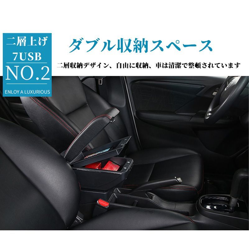 Yaris コンソールボックス 車用収納ボックス 7USBポート付き 多機能 後付け ヤリスクロス 取付簡単 内装 アームレスト 肘掛け 車肘置き 大容量 小物入れ 車内 収納ケース スマートコンソール 車載 収納ボックス 灰皿付き 車用品 ブラック