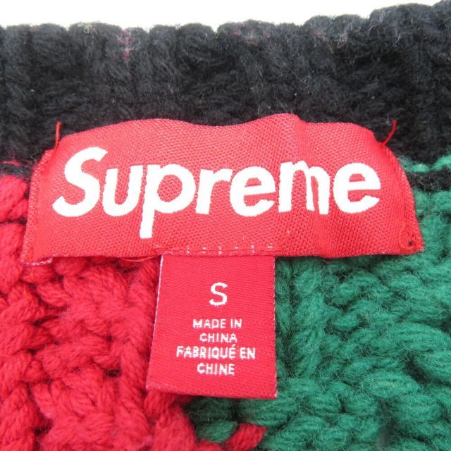 Supreme Patchwork Cable Knit Cardigan - FW23 supreme Gem BIG