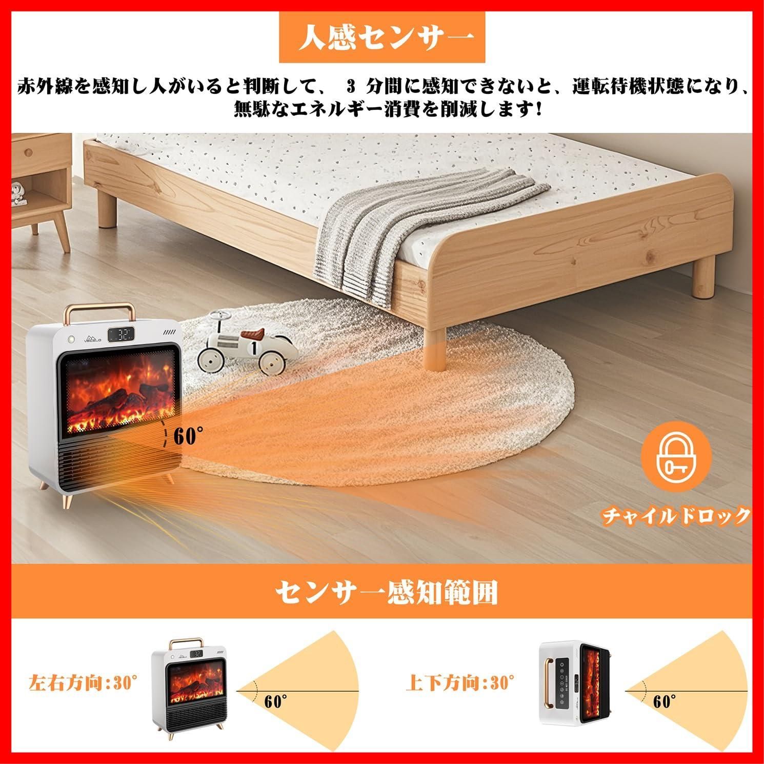 チャイルドロック付き 脱衣所