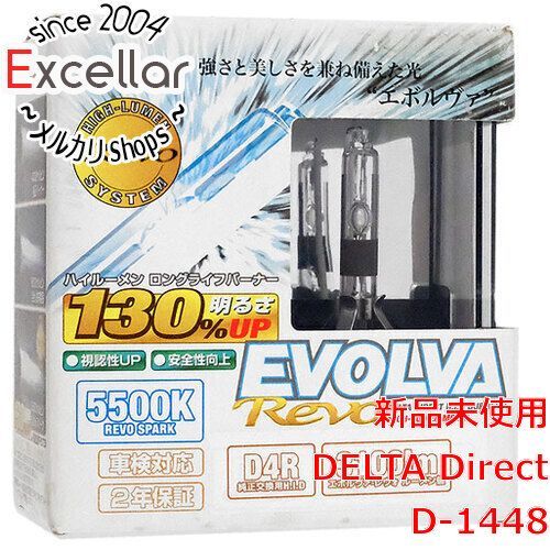 bn 0 箱きず やぶれ DELTA Direct HIDバーナー D4R 5500K Revo D-1448