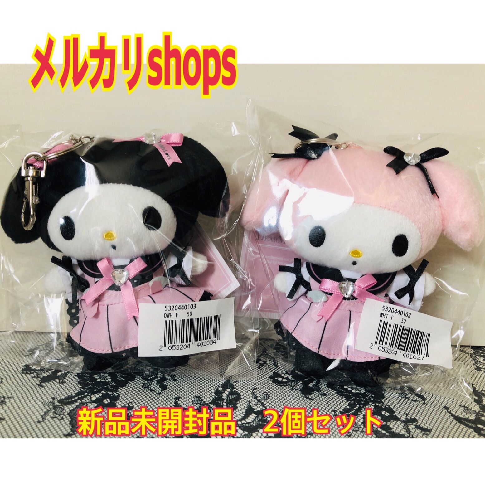 サンリオ マイメロディ 夢展望 マスコット キーホルダー