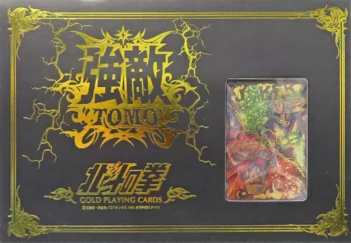 2025年最新】北斗の拳 黄金のトランプの人気アイテム - メルカリ