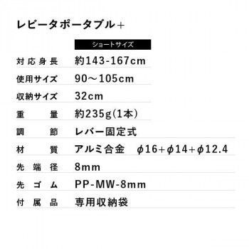 2本組