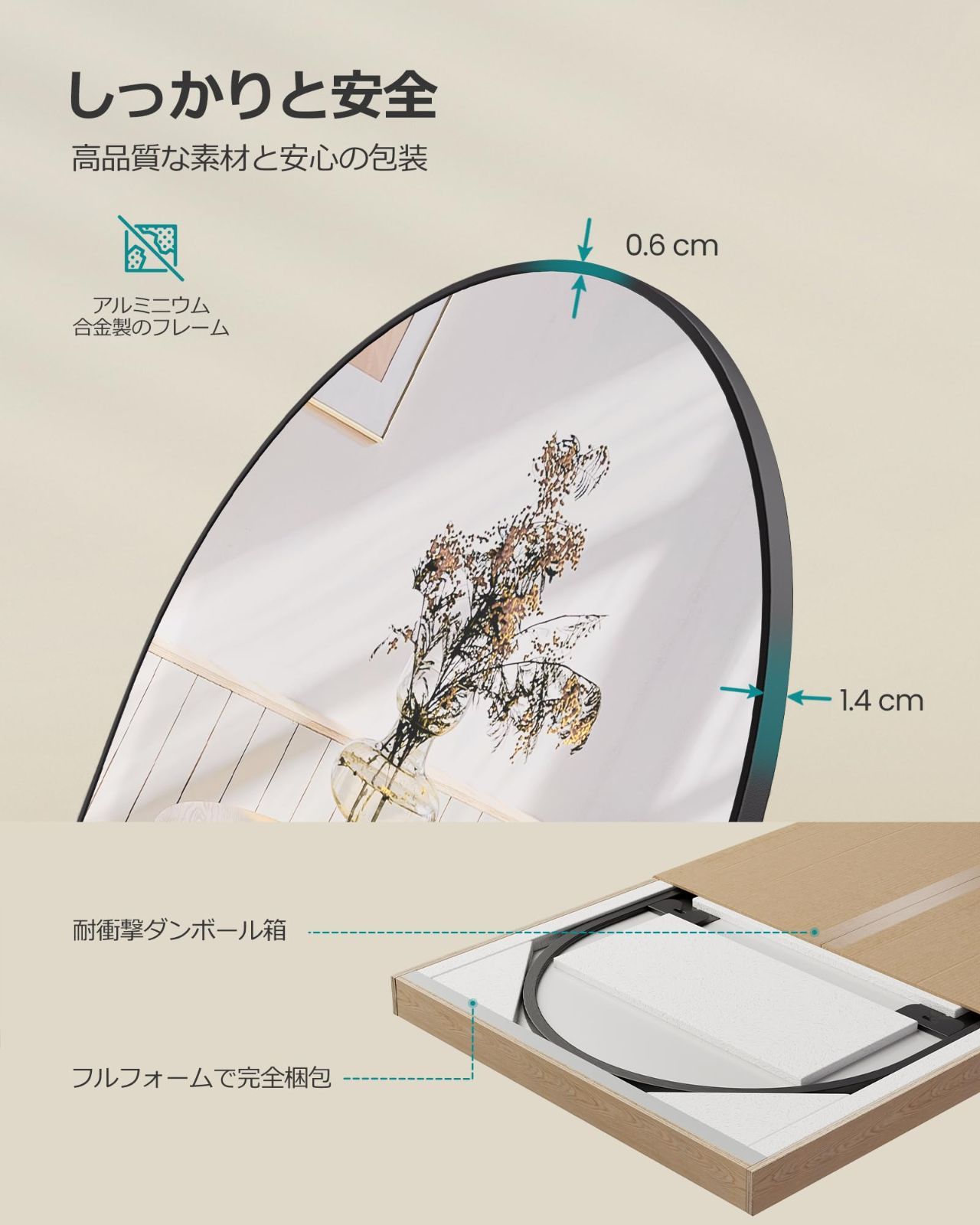 SONGMICS ブラックLFM033B01