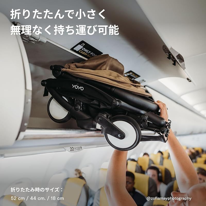  Stokke ストッケ YOYO ヨーヨー ベビーカー 0ヵ月 6ヵ月 ニューボーンパック 新生児から使用可 A型 トープ 本体 1 ベビーカー バギー 外出 移動用品