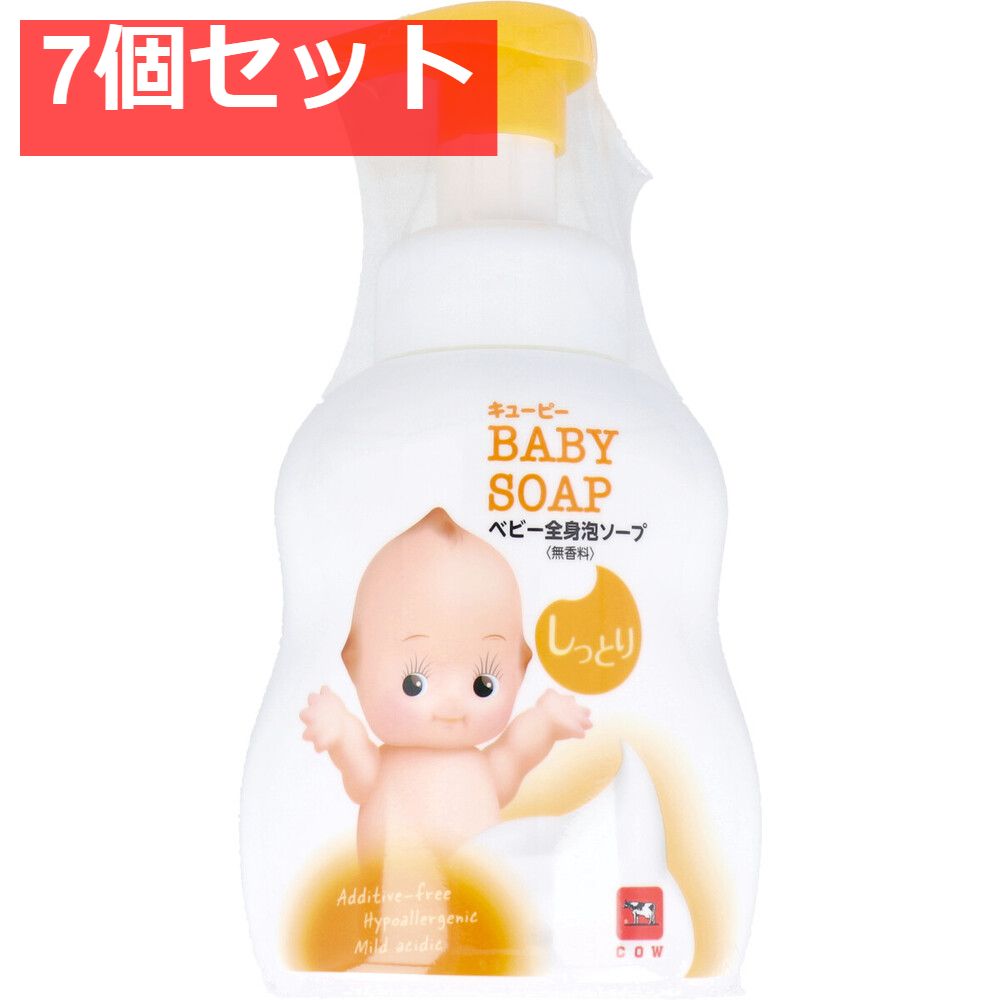 キューピー しっとり全身ベビーソープ 泡タイプ ポンプ 400mL 7個セット まとめ売り