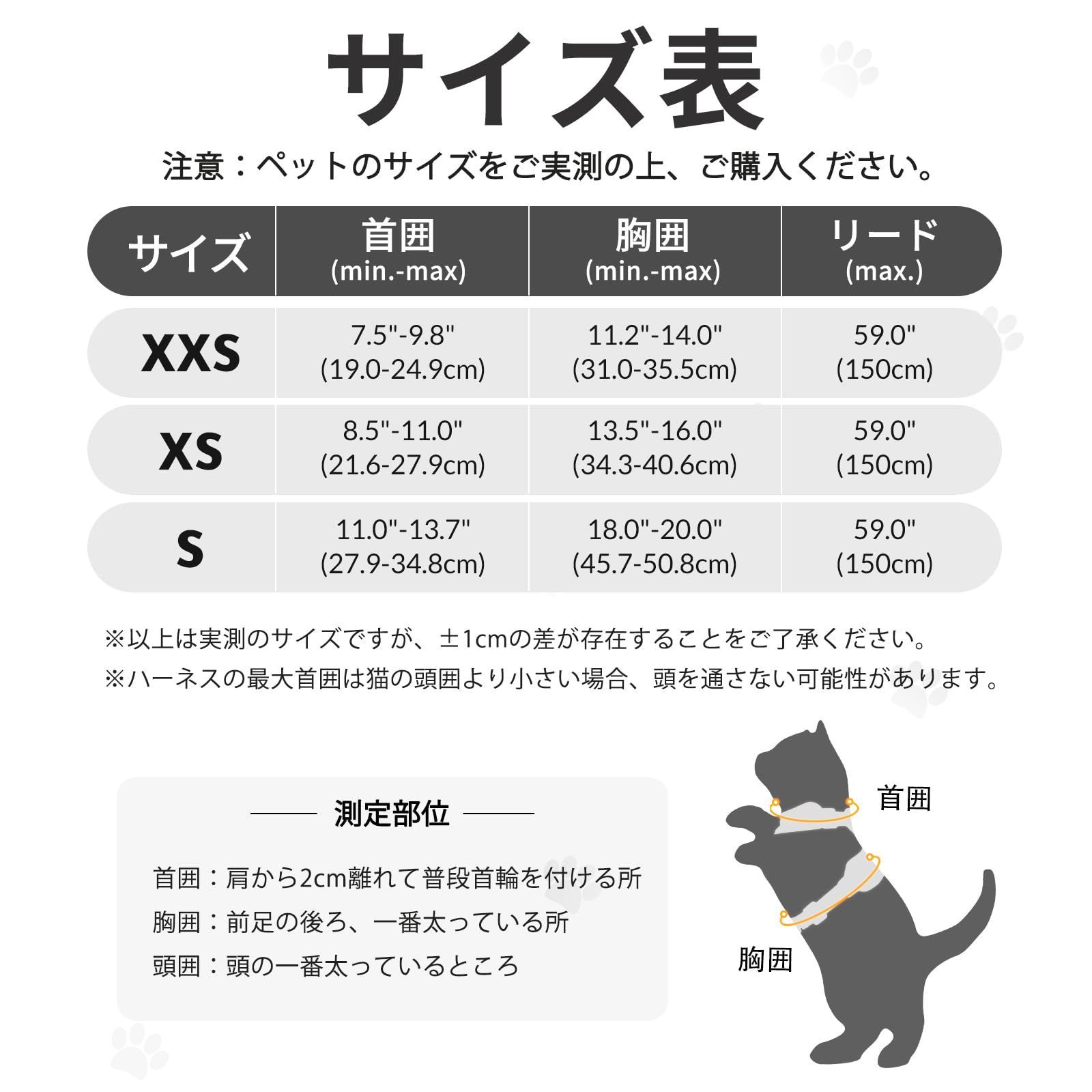 特価セール】りーど（黒 ベスト 胴輪 咳込み防止 XSサイズ） 通気