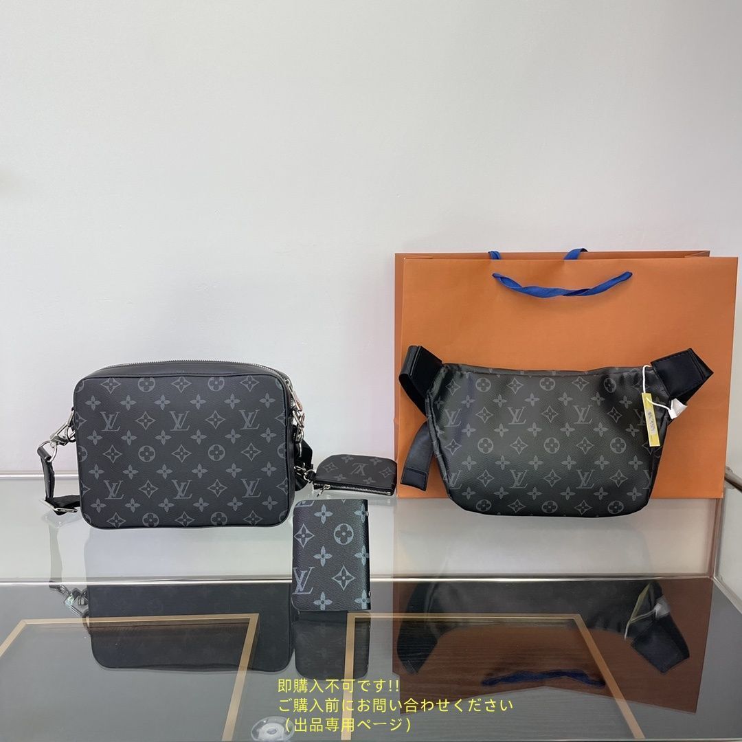 ルイヴィトン ウエストポーチ ショルダーバッグ LOUIS VUITTON ルイヴィトン イージーポーチ M80483 2way