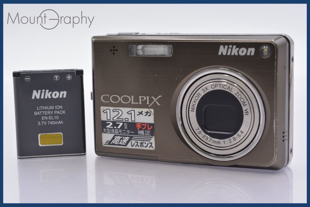 ★ 美品 Nikon COOLPIX S640 防湿庫管理 #M017 ★ Amazon | Nikon デジタルカメラ COOLPIX (クールピクス) S640