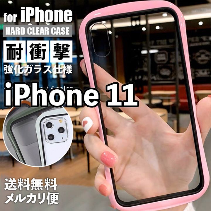 iFace iPhone11 スマホケース