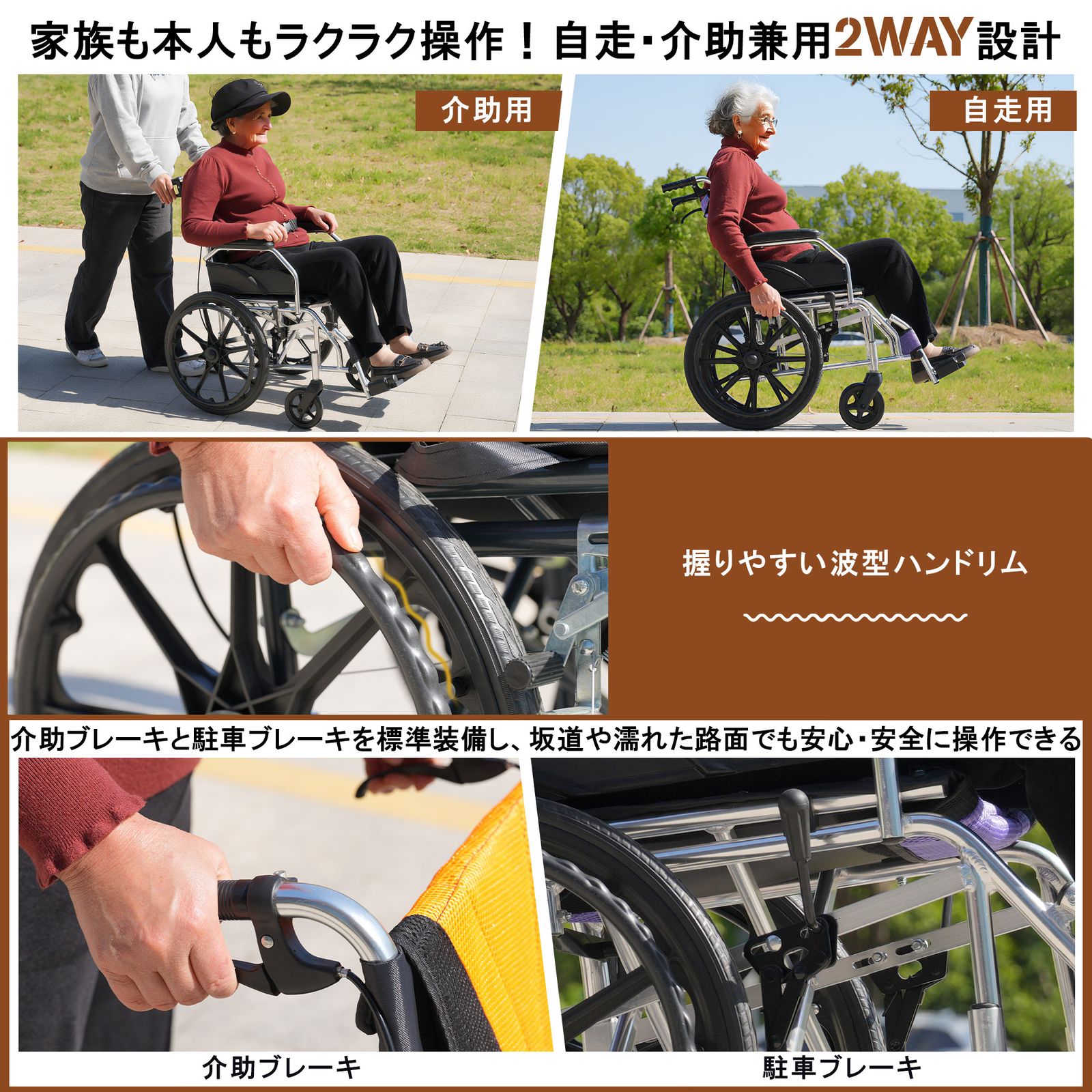 日進 アルミ製 軽量 自走式 車椅子 ノーパンクタイヤ コンパクト セール中」車椅子 折畳み 自走式 自走介助兼用 自立できる 軽量