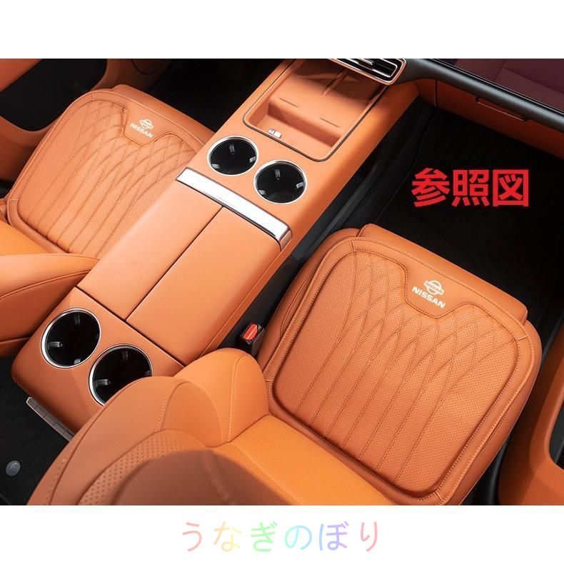 NISSAN◆オレンジ◆シートクッション