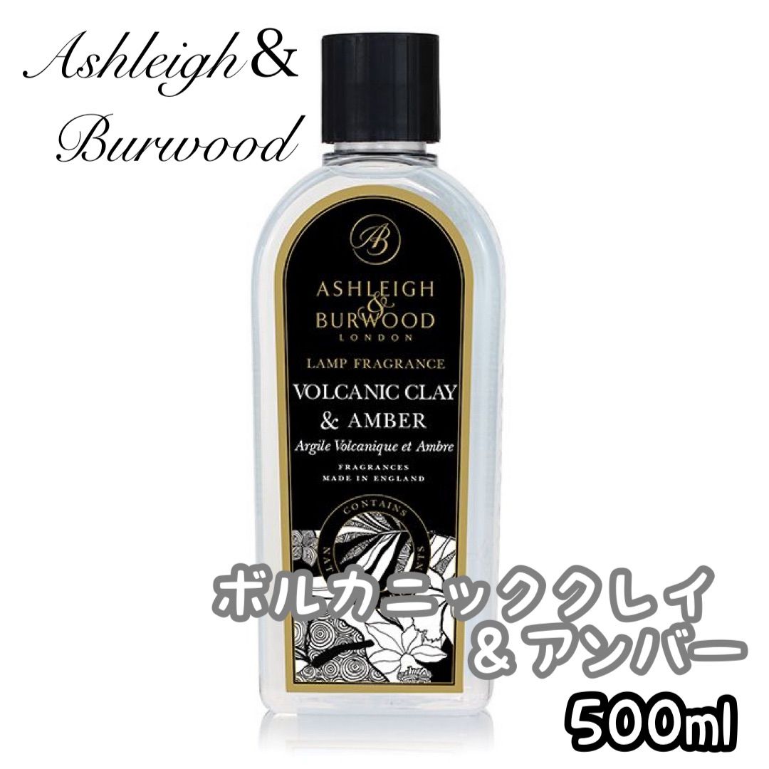 新品未使用 アシュレイ&バーウッド オイル 【500ml】イラン 新品未使用 アシュレイ&バーウッド オイル 【500ml】イラン