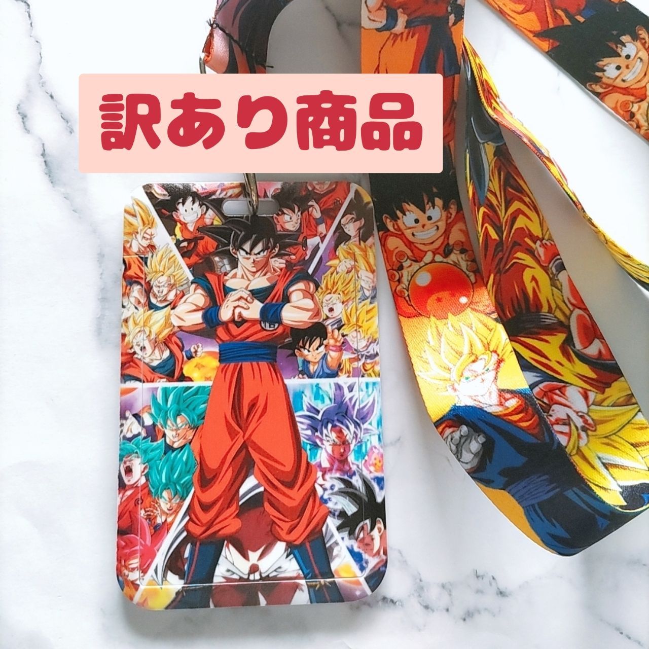 訳あり】ドラゴンボールカードフォルダー - メルカリ 訳あり】ドラゴンボールカードフォルダー - メルカリ