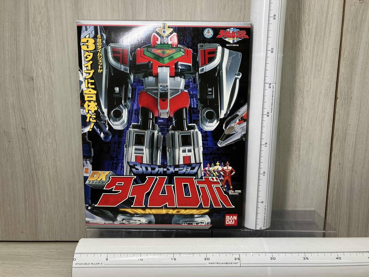 3Dフォーメーション DXタイムロボ 未来戦隊タイムレンジャー バンダイ 東映 2000