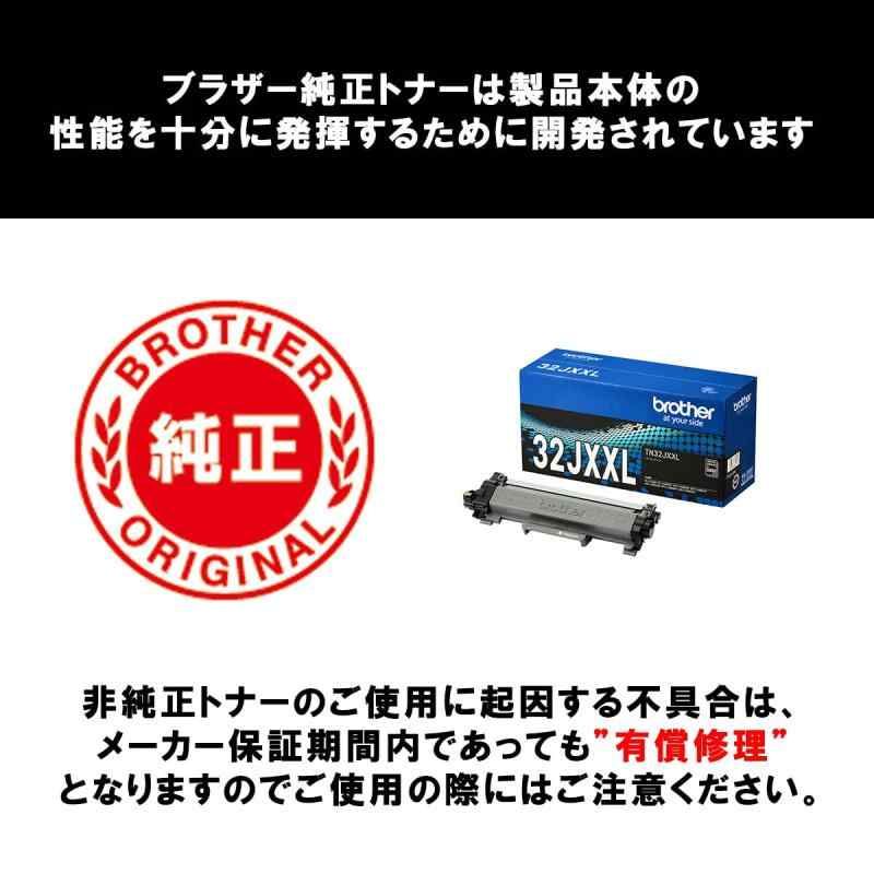 FAX-L2800DW DCP-L2660DW