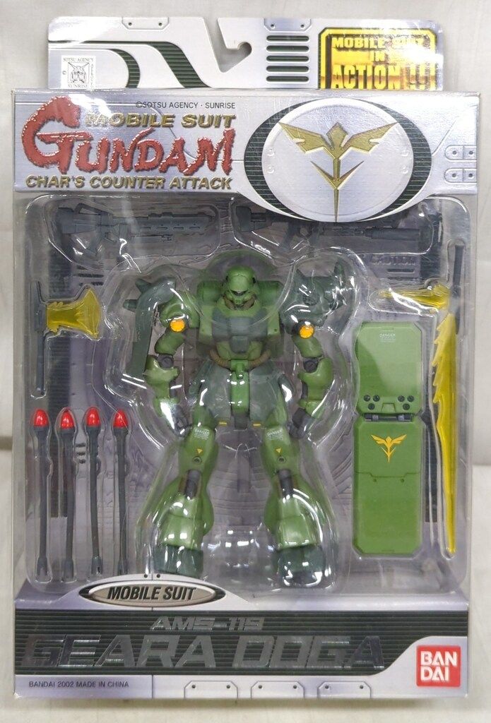 スタートコレクティング スレイヴ・トゥ・ダークネス 2019