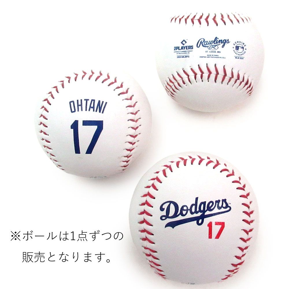 Amazon | 【海外限定】大谷翔平 ボール #17 ロサンゼルス ドジャース プレイメーカー ボール MLB公式グッズ サイン付き [並行輸入品]  | MLB | 公式ボール