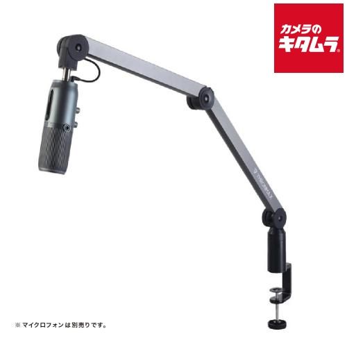 Thronmax USB マイクアームスタンド Caster Boom Stand S1