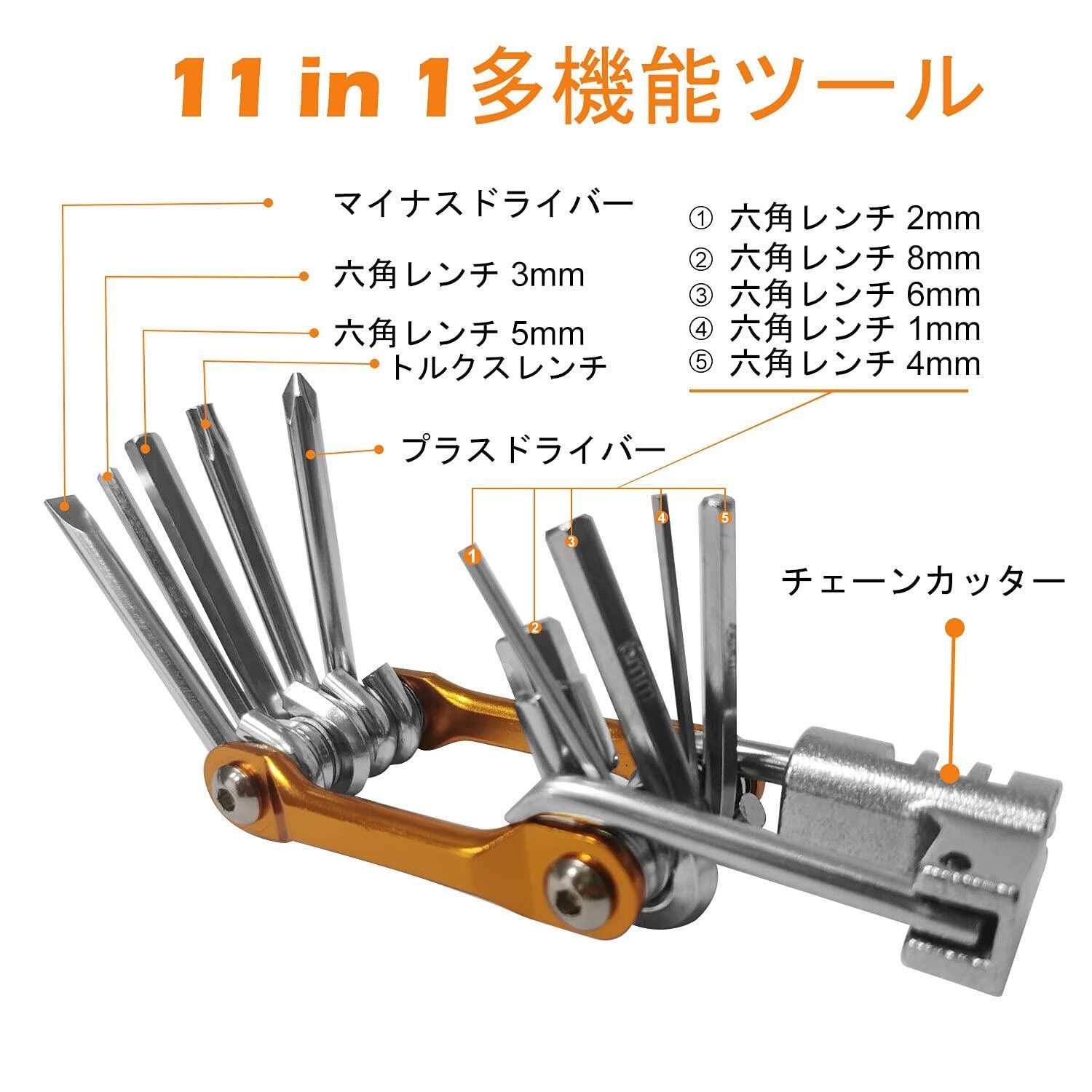 送料無料 11in1多機能自転車修理工具セット 携帯型マルチツール 多機能な六角レンチ 修理ツール : YIYI店 - 通販 -  Yahoo!ショッピング