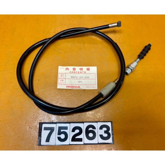 75263 HONDA ホンダ ドリーム CB500K1 K2 純正クラッチワイヤー 22870-323-020