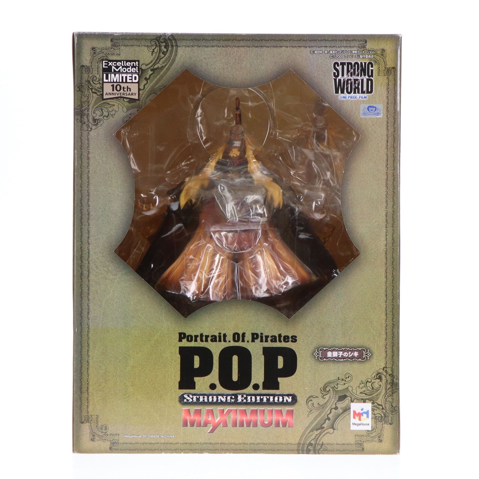 Portrait.Of.Pirates P.O.P LIMITED EDITION SE-MAXIMUM 金獅子のシキ 