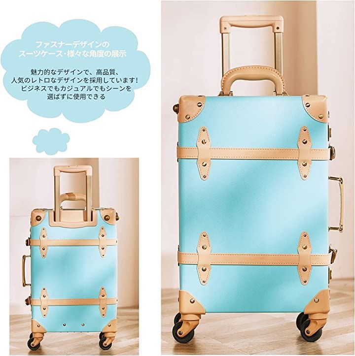 [urecity] 可愛い スーツケース クラシック キャリーケース　Lサイズ Amazon.co.jp: [urecity] 可愛い スーツケース クラシック