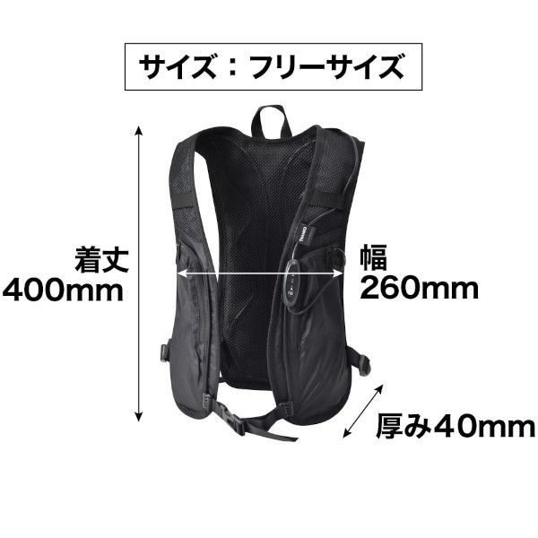 水冷クールベスト 個人宅不可|代引き決済不可