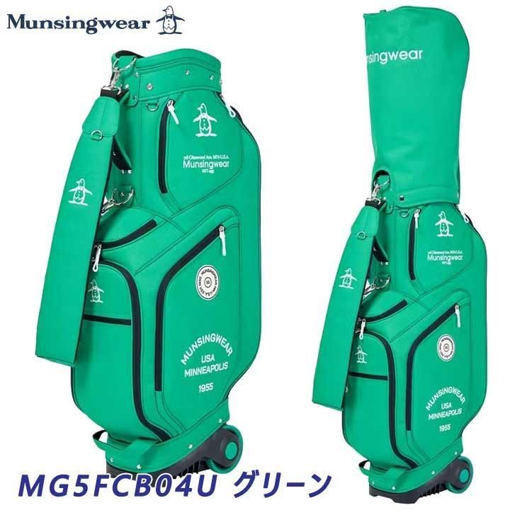 Munsingwear - キャディバッグ、ゴルフセット Munsingwear ENVOY CORDURAキャディバッグ 24FW MG4FCB10M
