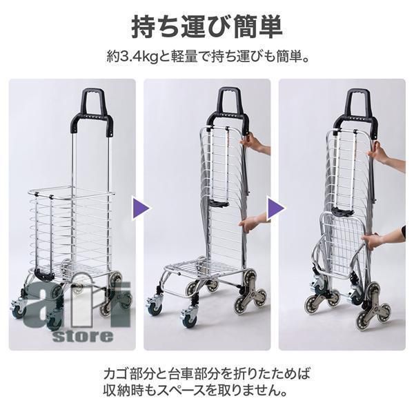買い物カート