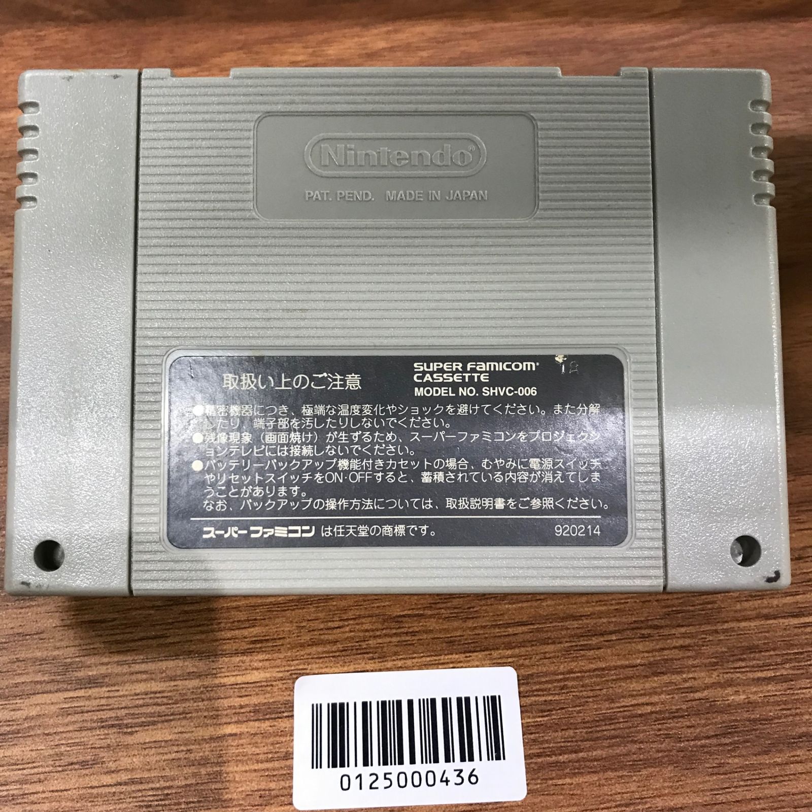 ビック一撃!パチスロ大攻略 ユニバーサル・ミュージアム 　未開封品 Amazon | ビック一撃!パチスロ大攻略 ユニバーサル