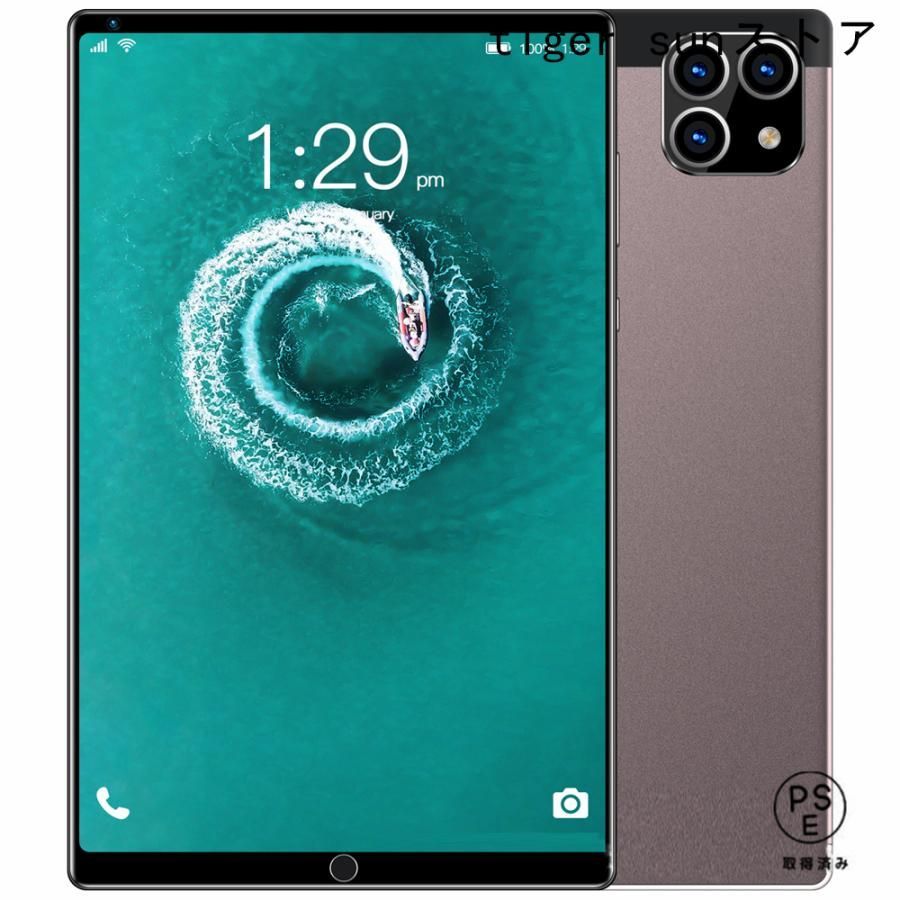 タブレット PC 本体 8インチ Android15 8+256GB wifi5G SIM