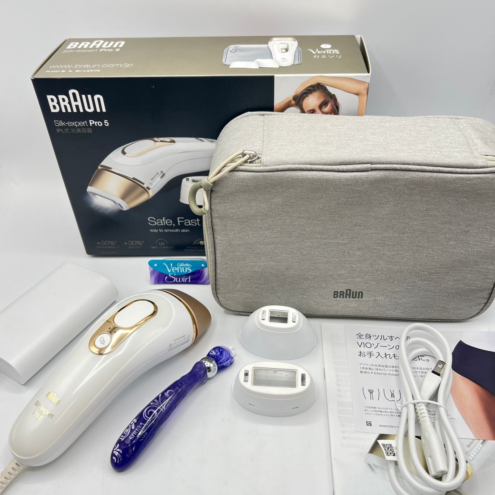 ブラウン シルクエキスパート Pro 5 PL-5227 安く 買う