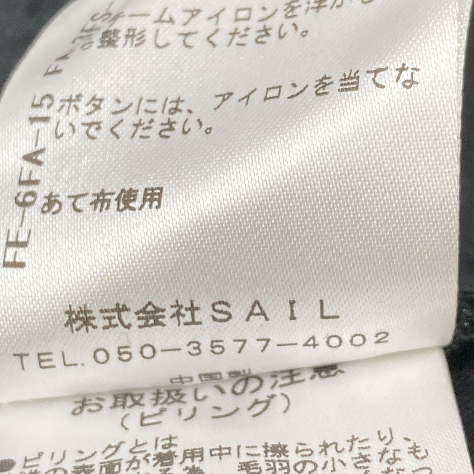 SEVEN TEN by MIHO KAWAHITO セブンテン バイミホカワヒト ﾌﾞﾗｯｸ