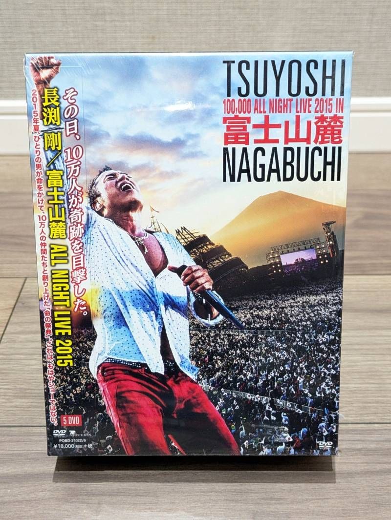 未開封品 長渕剛 富士山麓 ALL NIGHT LIVE 2015 5枚組 DVD 251025