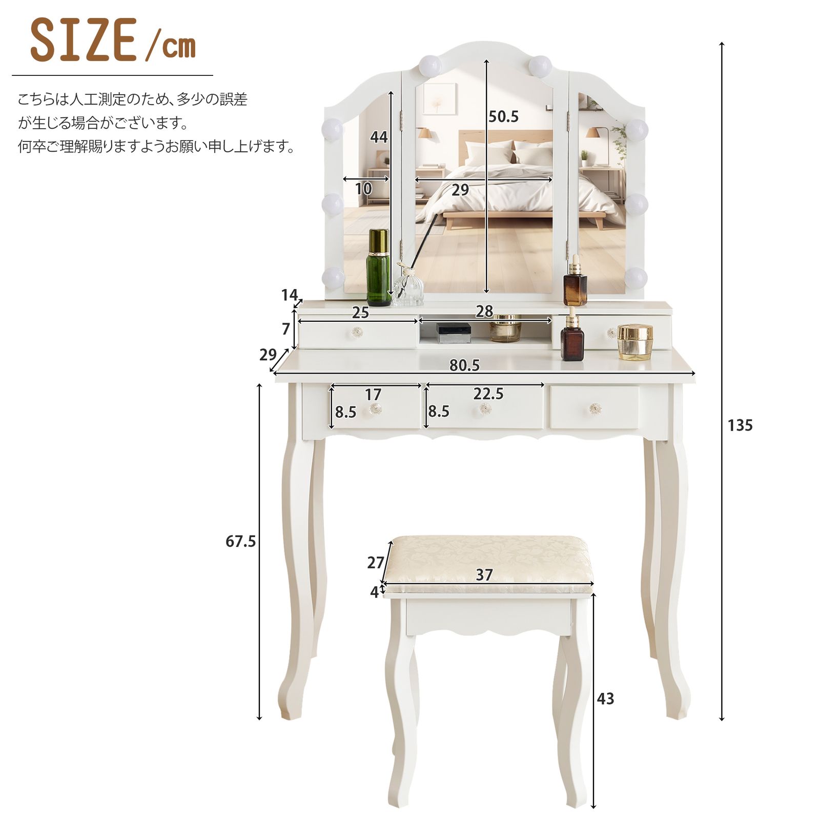 ドレッサー 化粧台 テーブル 鏡台 ライト付き 3色LED 女優ミラー 引き出し 収納 椅子 セット サイド収納 メイク台 シンプル 大容量 NEXPOTALLINN_EU