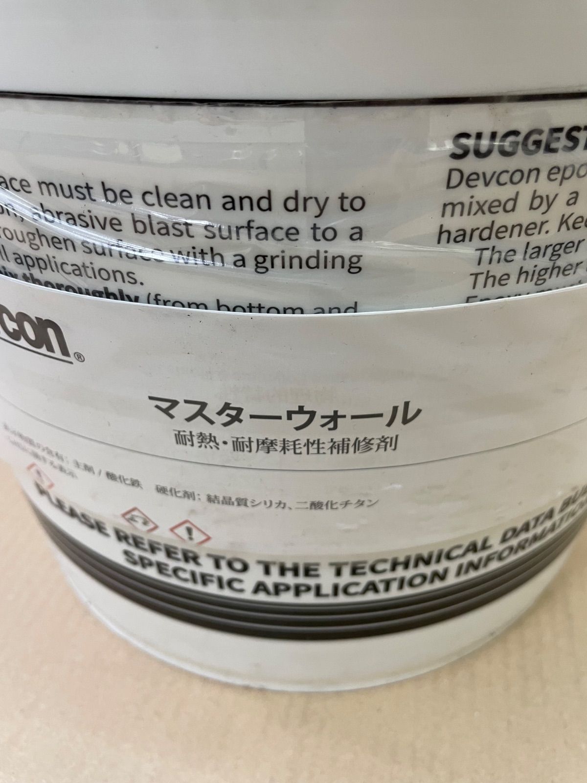 耐摩耗性補修剤 マスターウォール
